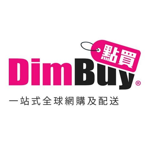 DimBuy點買 .